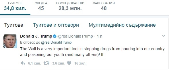 Тръмп направи важно уточнение чрез туитър пост!