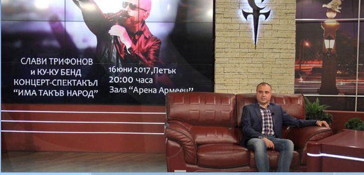 Ето кои звезди ще участват на концерта на Слави Трифонов! Има една голяма изненада