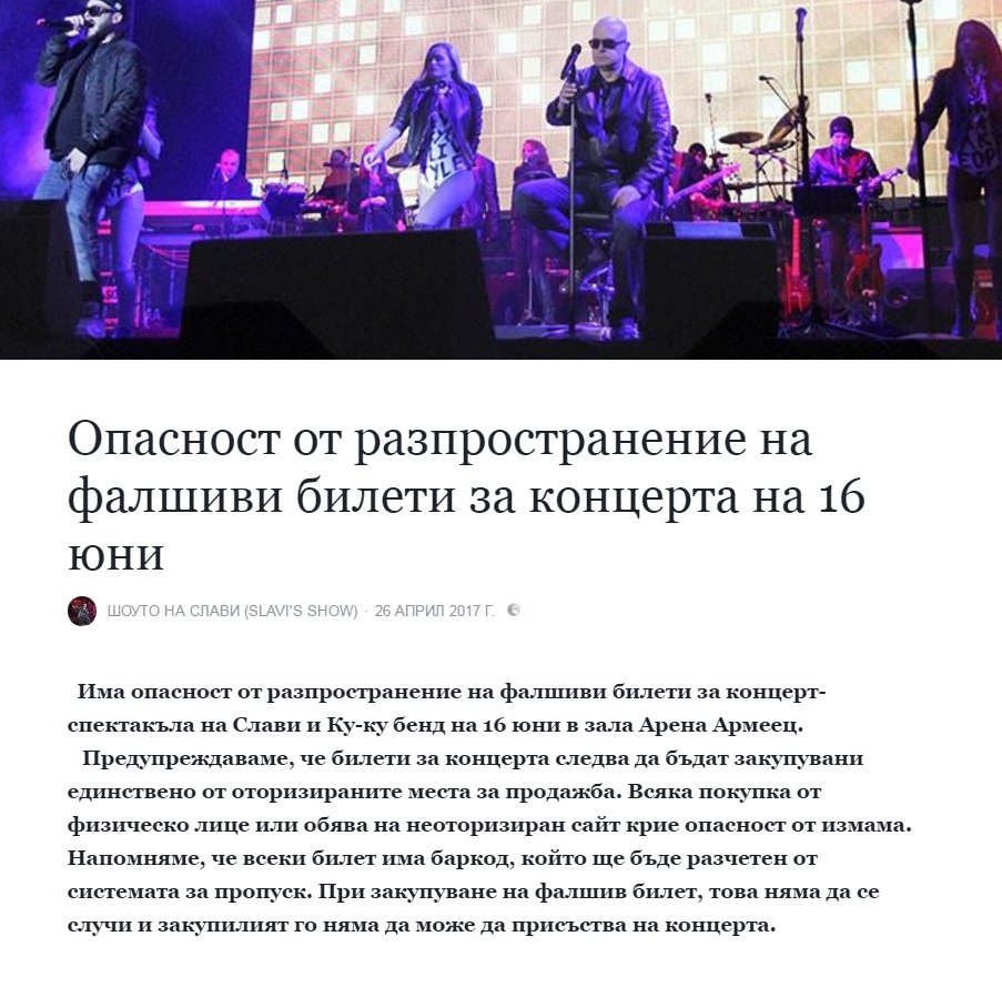 Първо в БЛИЦ: Екипът на Слави Трифонов изригна във Фейсбук! Предупредиха за голяма опасност (СНИМКИ)
