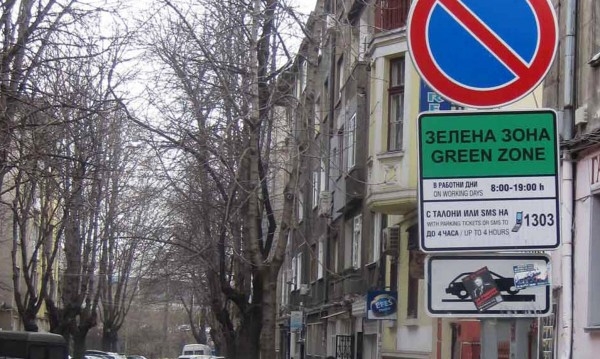 Ново 20: Готвят огромно разширяване на зелената зона в София, в която платеното паркиране да важи и в неделя