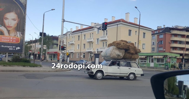 Защо в Родопите не сменят "Лада" за "Мерцедес" (СНИМКИ)