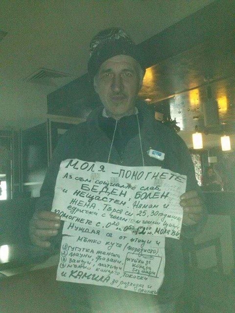 Талисманът на Перник изби рибата с последното си послание (СНИМКА)