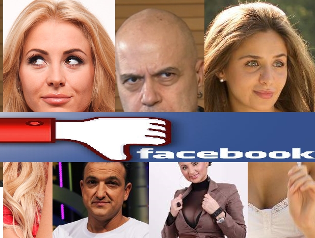Мария Игнатова, Софи Маринова, Христо Стоичков, Слави Трифонов са сред звездите, с които не можете да се свържете онлайн