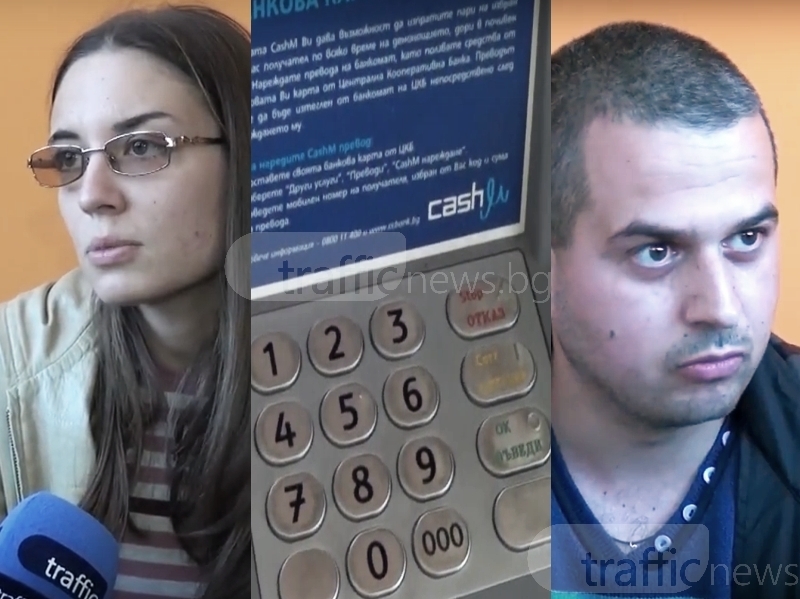 Нагли крадци обраха младоженка от Пловдив на сватбения й ден, още са на свобода 