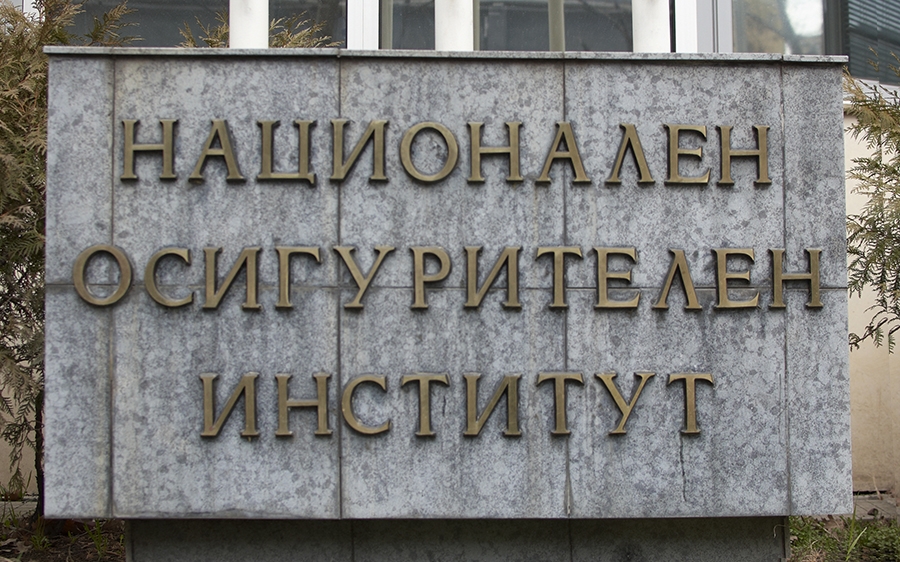 НОИ с важни новини за безработните и здравните вноски