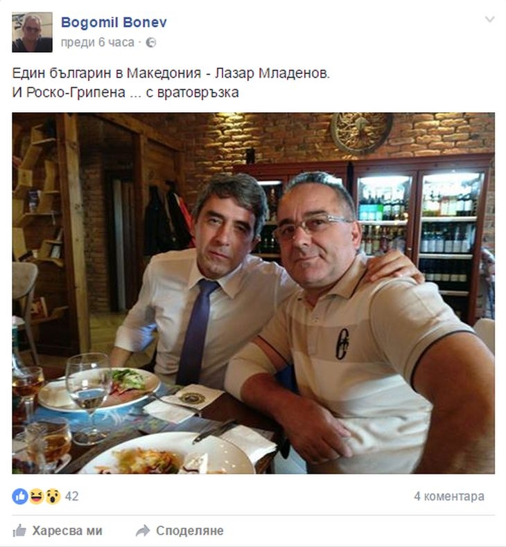 Само в БЛИЦ! Богомил Бонев пусна СНИМКА на Плевнелиев с премрежен поглед на софра 
