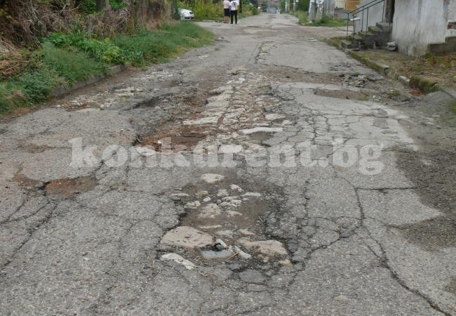 Лом инвестира 700 бона в ремонт на...