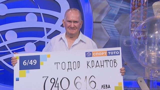 Най-новият тотомилионер реши какво да купи на внуците си 