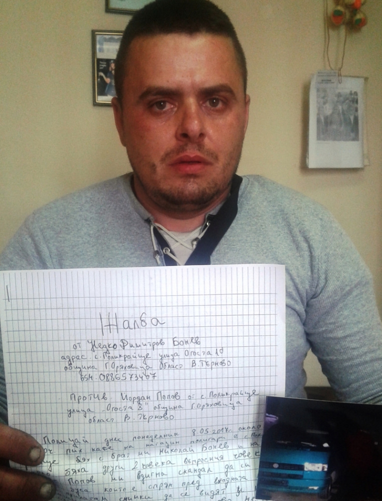 Отчаяна българка на гурбет в Гърция: Съсед иска да убие сина ми и после да се обеси!