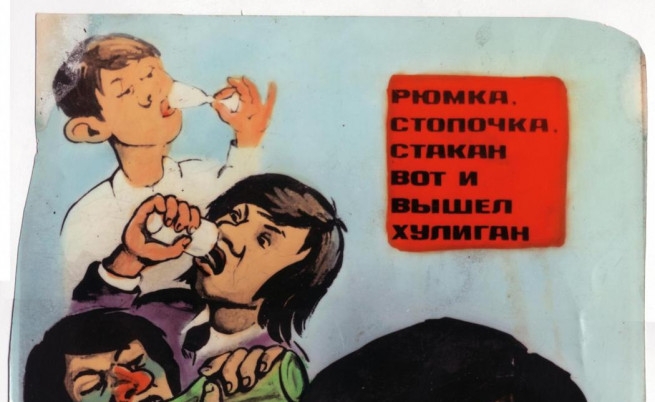 Как СССР опита да победи алкохолизма (СНИМКИ)