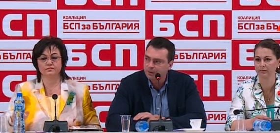 БСП попиля Герджиков