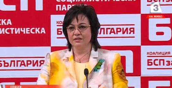  Нинова с емоционално послание към своите: Наричаха ни популисти, а сега... (НА ЖИВО)