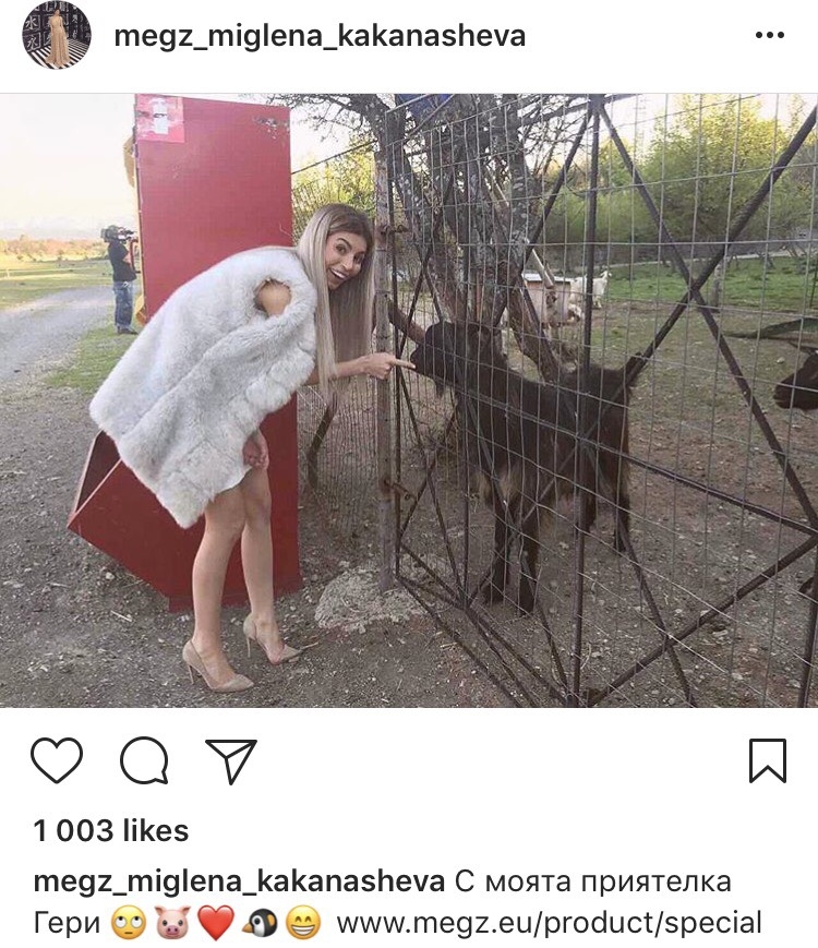 Мегз има доста необичайно хоби (СНИМКА)