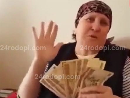 Изселничката Ресмиe иска помощ от Ердоган: Бях забравила къде съм скрила парите, докато ги открия – Турция премахнала 6 нули от лирата