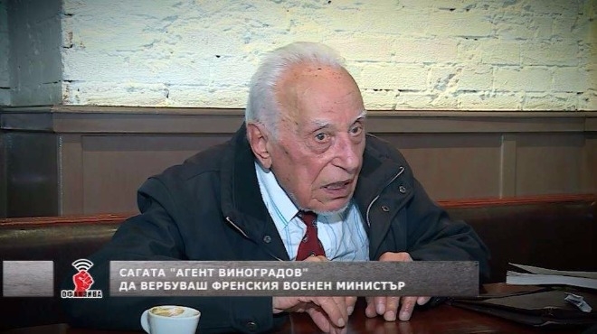 Български суперагент вербувал бъдещия френски военен министър!