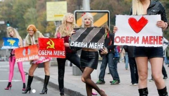 Как да не станете жертва на украинка: В Европа създават черни списъци на мошеничките (СНИМКА)