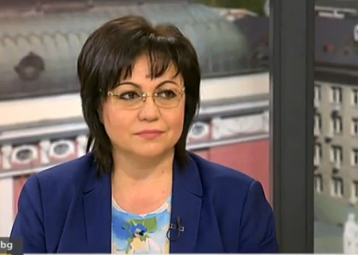 Нинова изненадана от думите на Путин за 24 май: Това сигурно е някакъв сигнал към нас, важното е да заявим, че не приемаме такова отношение