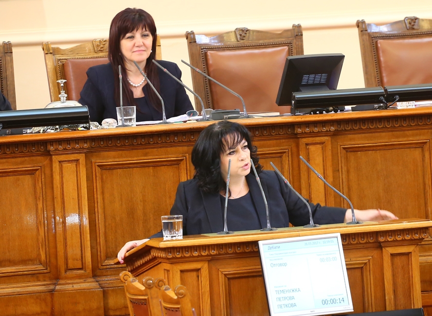  Министерство на икономиката с извънредно съобщение