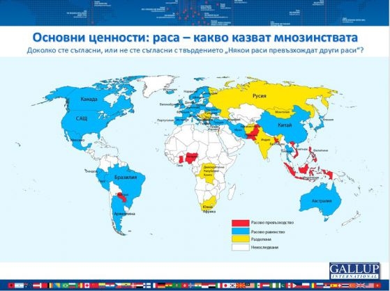 Плашещо проучване - 44% от българите са расисти 