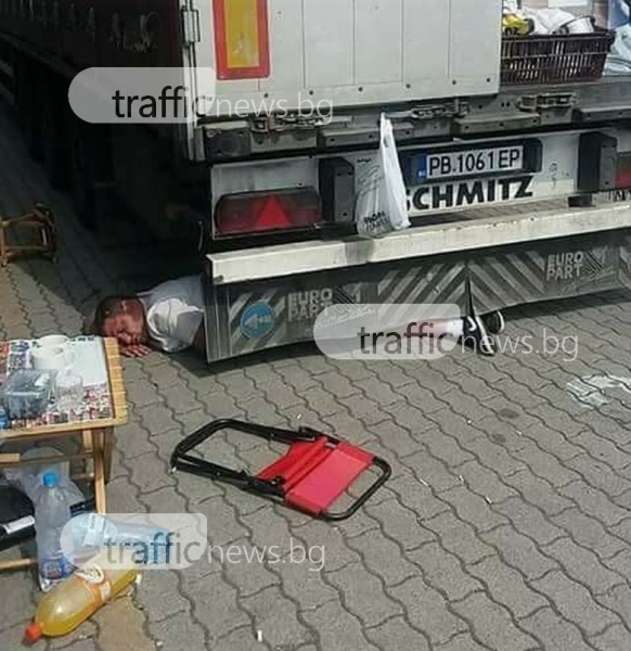 Нашенец не успял да стигне до кабинката на тира и стана за резил пред немците (СНИМКИ)
