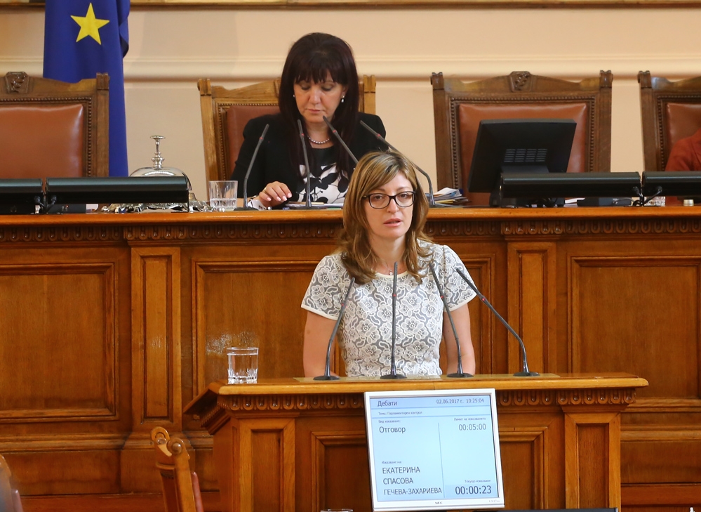 Захариева с добра новина за мигрантите, напиращи да влязат в страната!