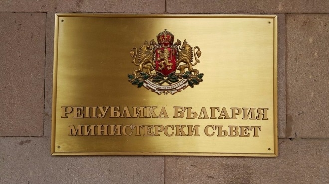 Ново назначение! Зам.-шеф на ДАНС става заместник на Лиляна Павлова