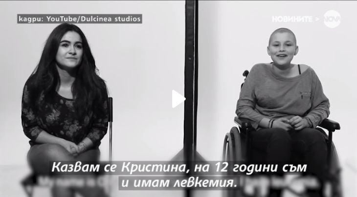 Разтърсващо ВИДЕО ще ви покаже за какво мечтаят здравите и болните хора, толкова много сълзи в няколко минути...
