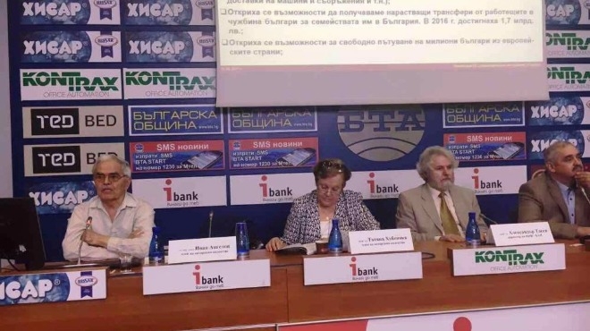 БАН: Равносметката от първите 10 г. членство в ЕС е противоречива