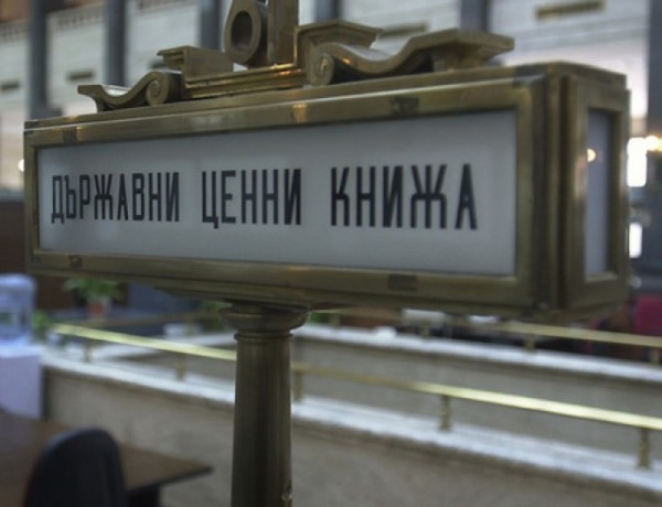 Пускат нов дълг за 50 милиона лева