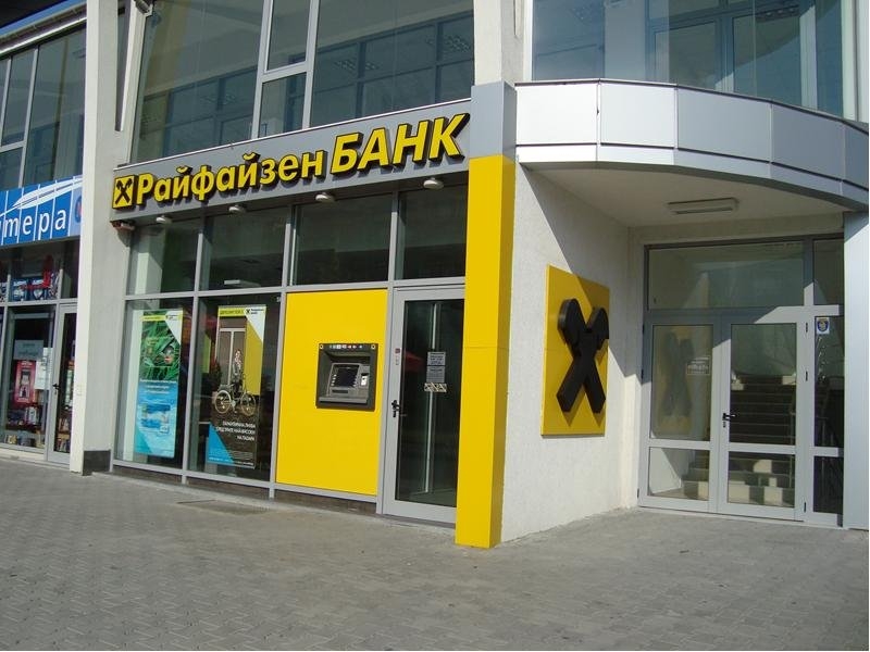 KBC придобива дейността на Райфайзенбанк Интернешънъл в България