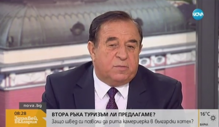 Шефът на хотелиерите притеснен, че, ако се вдигне шум заради битата камериерка, може да загубим "чувствителните и горди" скандинавски туристи (ВИДЕО)