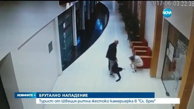 Първа СНИМКА на подивелия швед, изритал камериерката в Слънчев бряг 