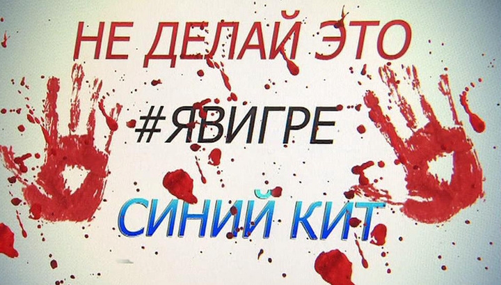 Тази гадина е „Син кит” и без бой си призна как е склонявал ученички към самоубийство! (ВИДЕО)