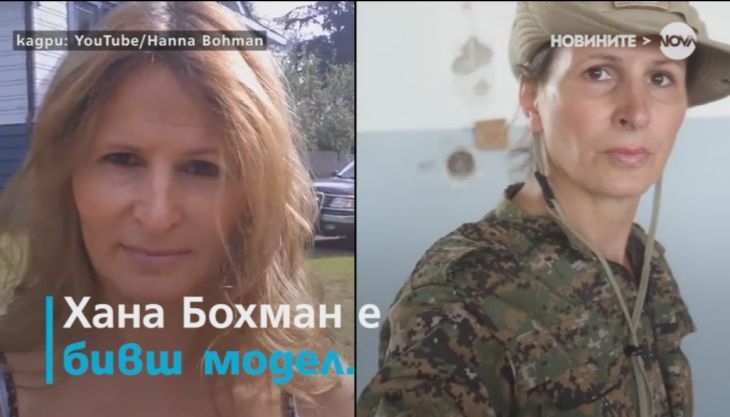 Сензация! Бивш модел стана войник, бори се срещу "Ислямска държава" (ВИДЕО)