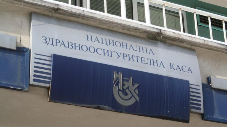 Избраха временен шеф на НЗОК 