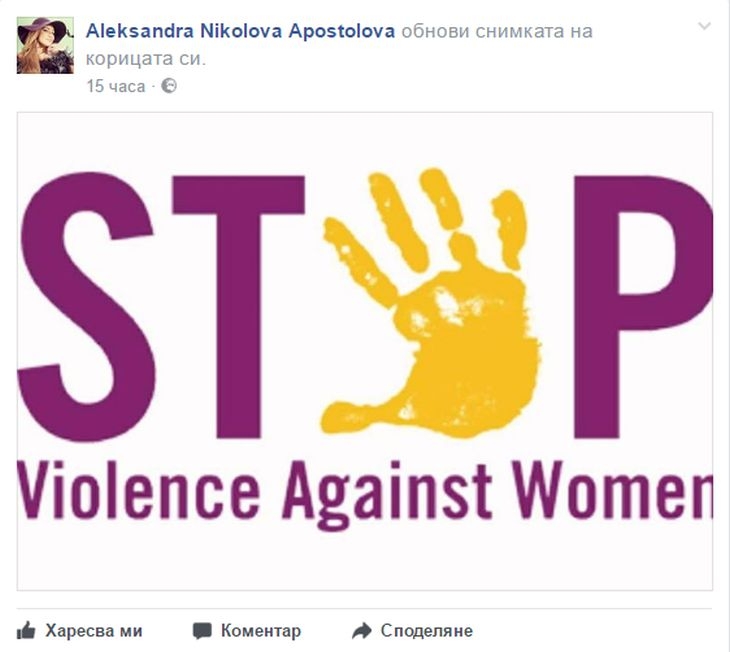 Преди лицето на Сани Алекса да бъде обезобразено от зверския побой, тя дръзнала да заклейми шведа от Слънчев бряг и... 