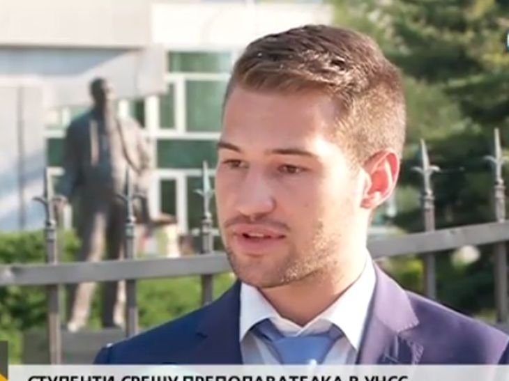 Скандалът с изпита по Геоикономика в УНСС се разраства! Студенти на бунт, стартира проверка!