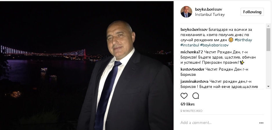 Първо в БЛИЦ! Борисов написа прочувствени думи, а турския му колега му спретна супер изненада (ВИДЕО)