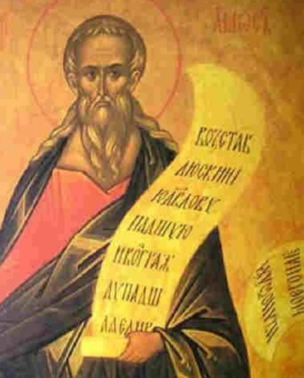 Уникално мъжко име черпи днес заради светец, в чиито мъдри съвети неблагодарният народ не се вслушал