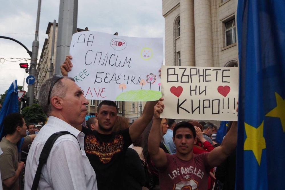 Как се прави протест и се наемат контрапротестъри