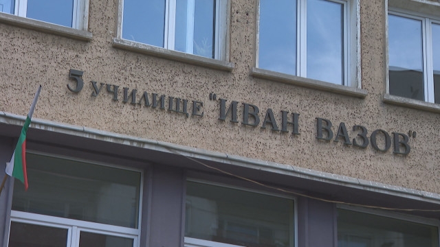 Скандал или куриоз: Прием на дете в първи клас...само след дарение за училището (СНИМКА)