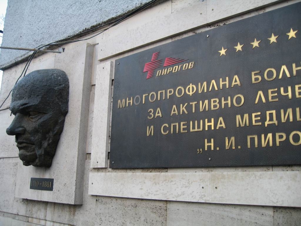 От "Пирогов" разкриха какво е състоянието на майката на загиналото в касапницата на Е-79 дете