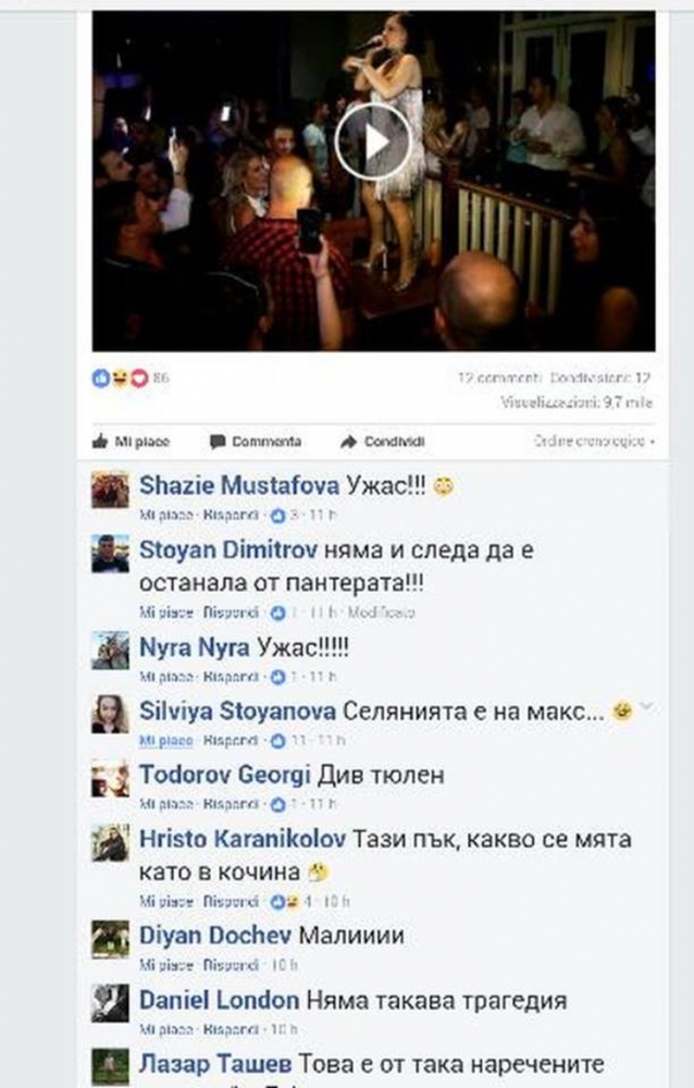 Галена стана за мезе в социалните мрежи, сравниха я с див тюлен и... (СНИМКА)