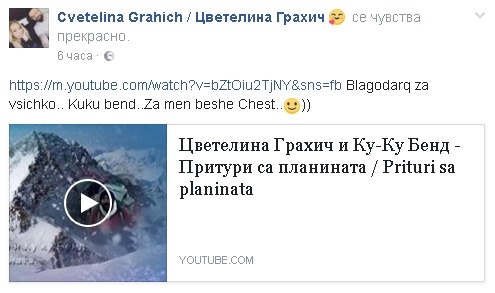 Първо в БЛИЦ! СНИМКИ разкриха какви ги върши Грахич, след като остави Слави