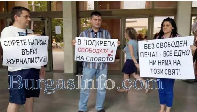 Бургаските медии единни: Всички скочиха на Перата 