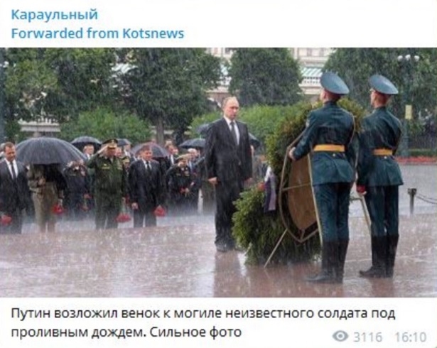 Мокрият Медведев развесели социалните мрежи (СНИМКИ)