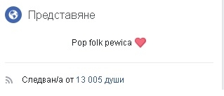 Първо в БЛИЦ! Слави би шута на Грахич, а тя го удари на фукня, сърца и... (СНИМКИ)