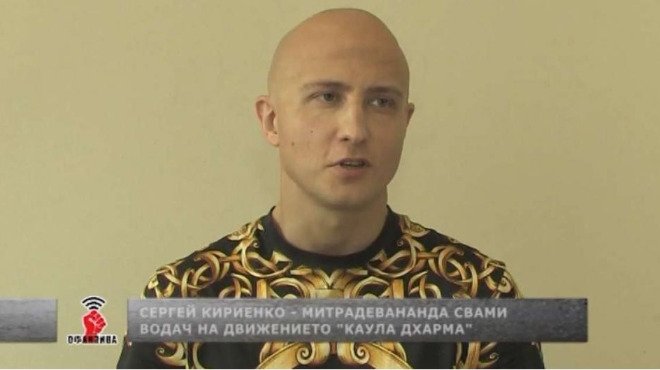 Историята на руския гуру Митрадевананда Свами, обвинен в убийство на дете (ВИДЕО)
