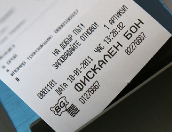 НАП стартира нова лотария с награда 50 000 лева