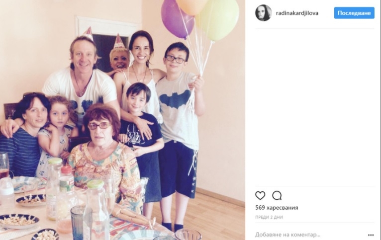 Радина и Деян показаха прелюбопитни СНИМКИ на сина си